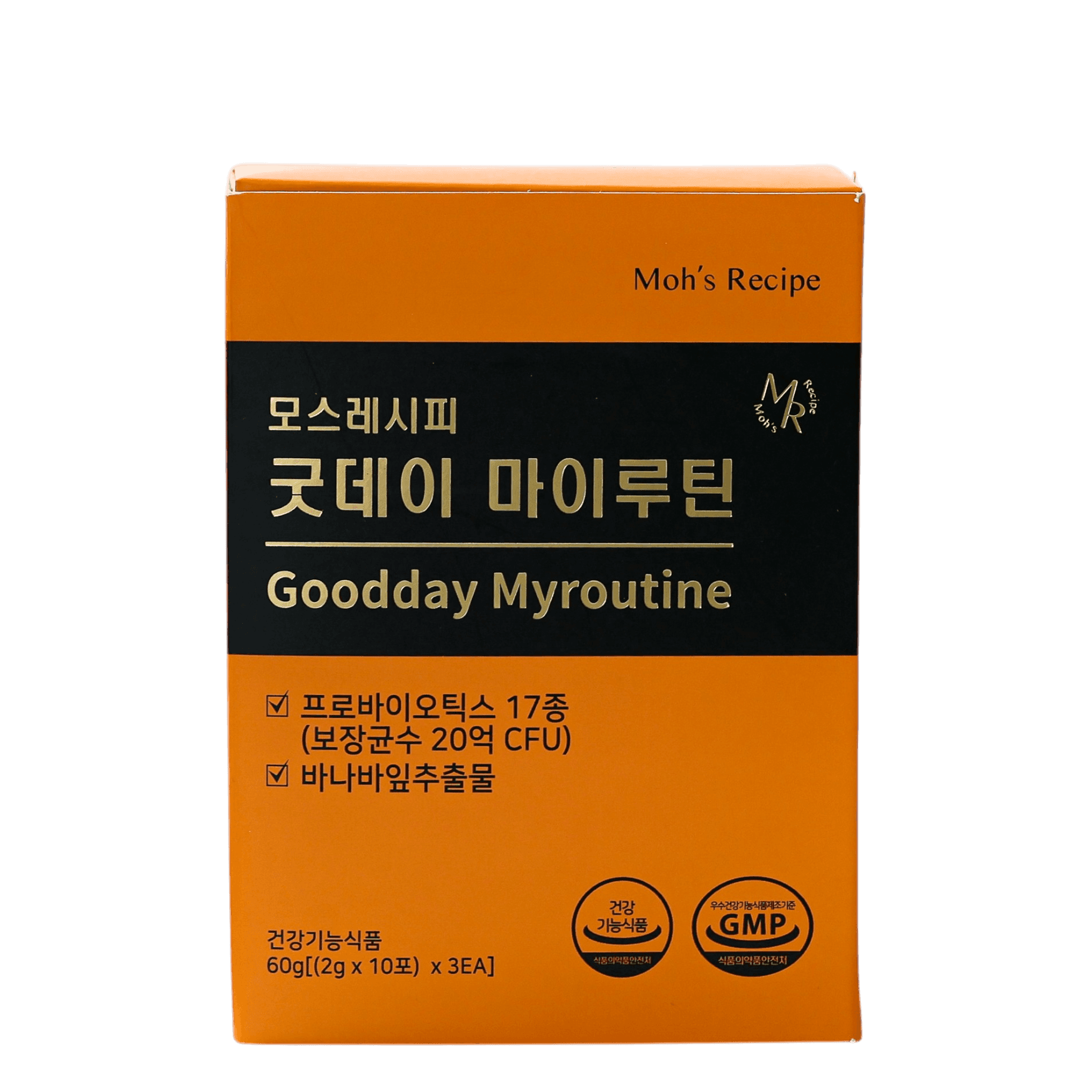 모스레시피_굿데이마이루틴.png